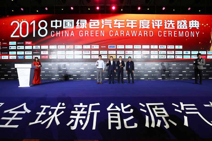 Changan EADO EV460 ceremonia